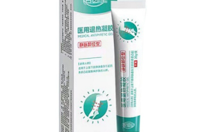 十大治疗脚气药膏排名，你知道哪款最有效吗？